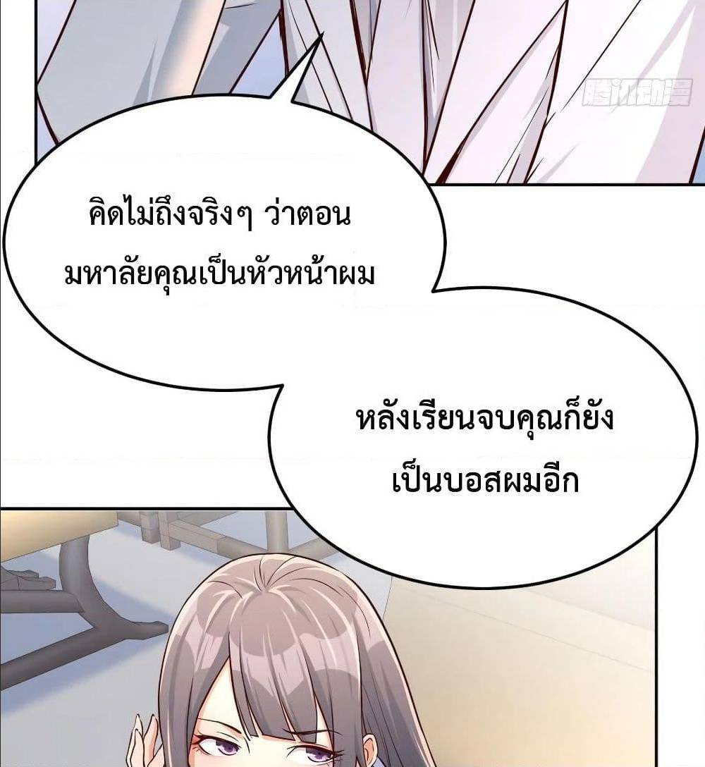 เธญเนเธฒเธเธกเธฑเธเธเธฐ